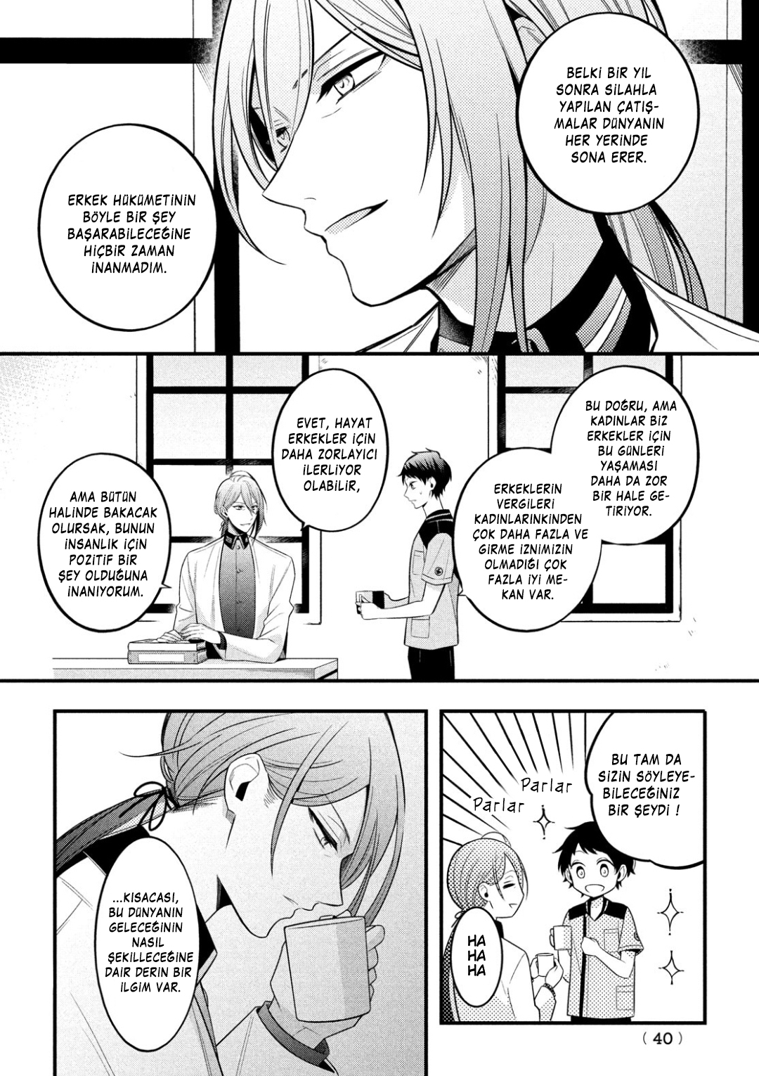 Hypnosis Mic -Before the Battle- The Dirty Dawg Vol. 1 Ch. 3 第5页