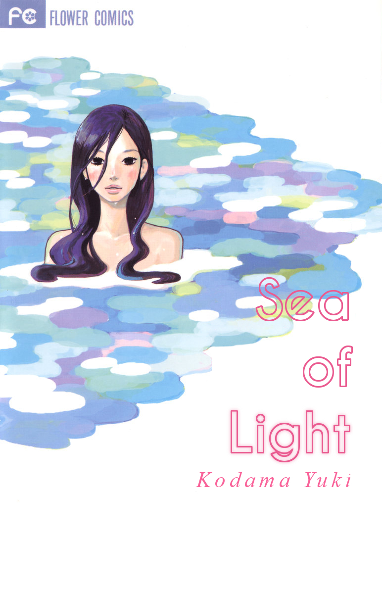 Sea of Light 第1页