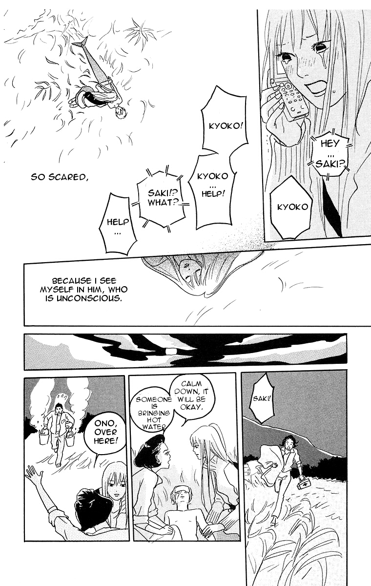 Sea of Light The Moon on the Waves 第27页