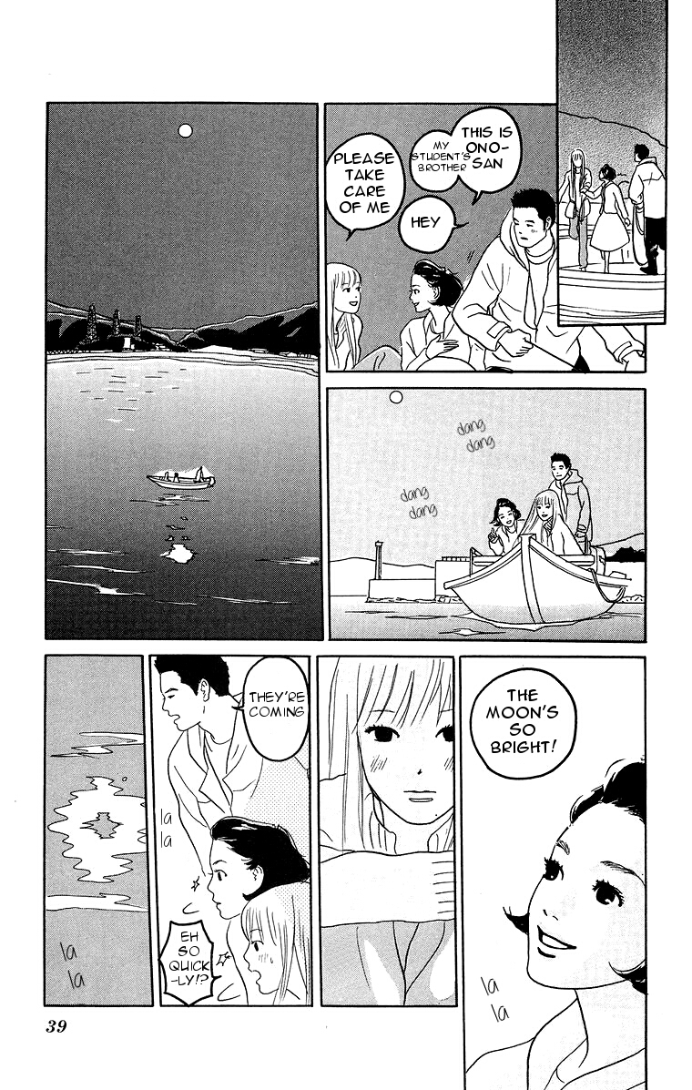 Sea of Light 第8页