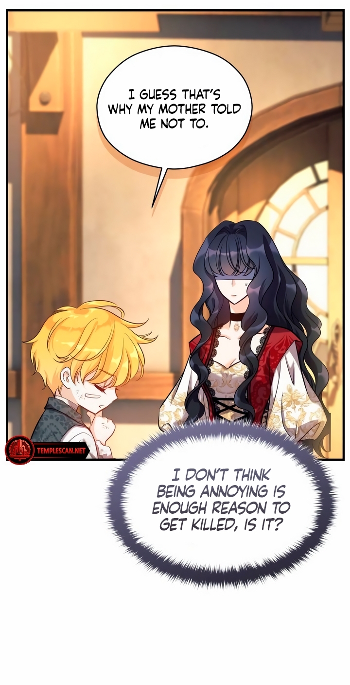The Young Emperor Is Obsessed With Me Ch. 3 第17页