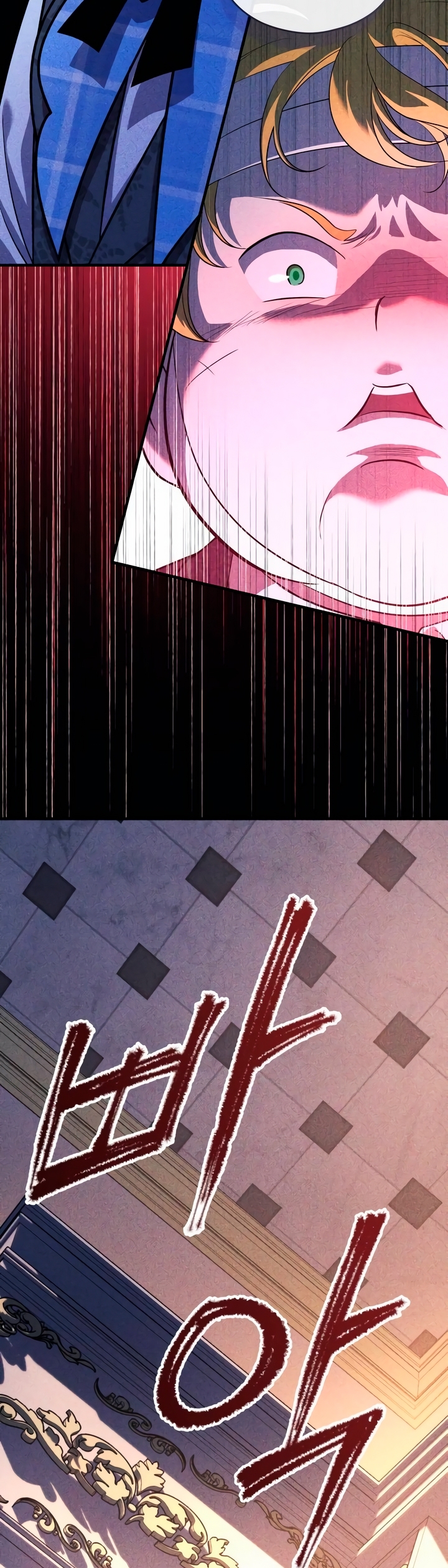 The Young Emperor Is Obsessed With Me Ch. 3 第34页