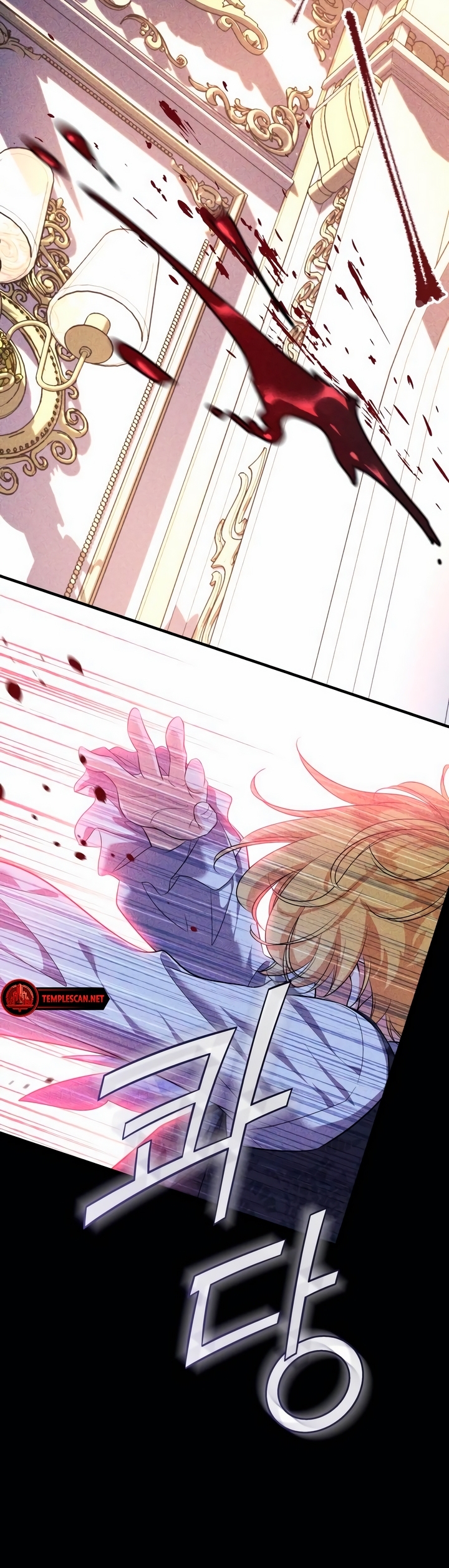 The Young Emperor Is Obsessed With Me Ch. 3 第35页