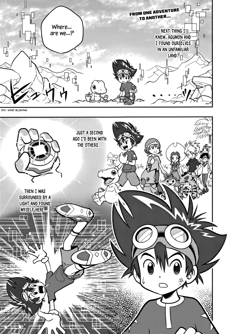 Digimon Adventure V-Tamer 01 ~A New Courage~ 第2页
