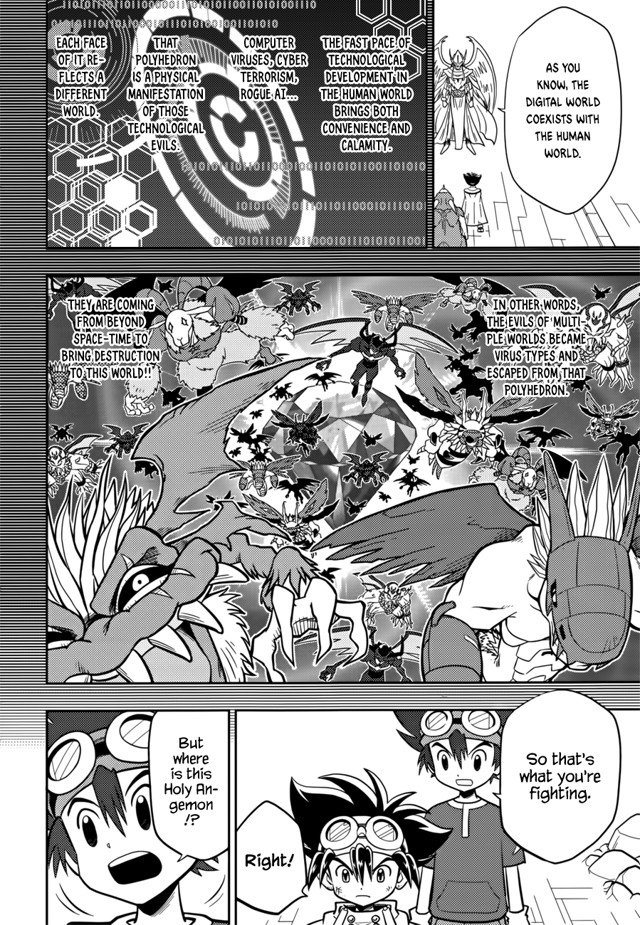 Digimon Adventure V-Tamer 01 ~A New Courage~ Oneshot 第11页