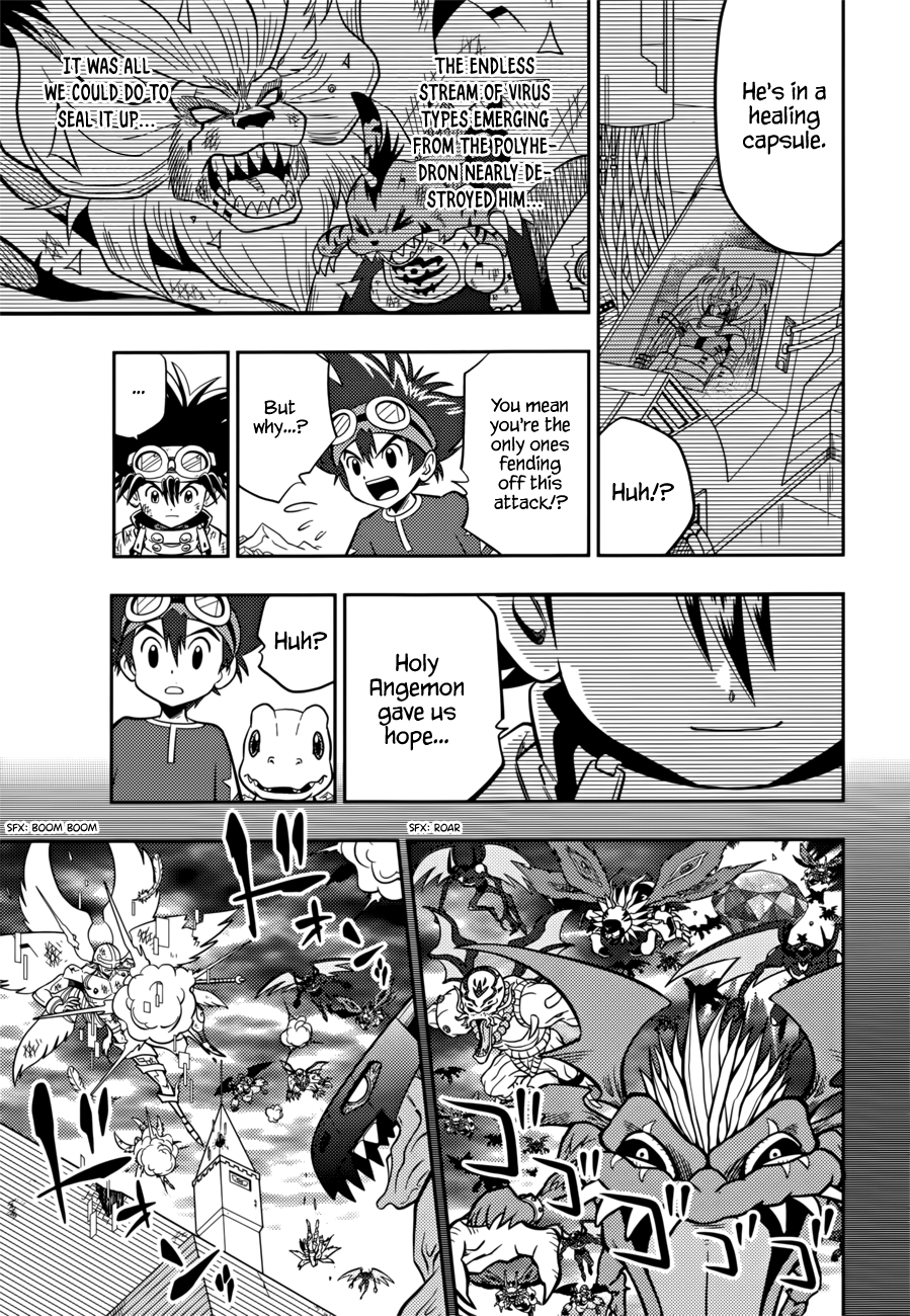 Digimon Adventure V-Tamer 01 ~A New Courage~ Oneshot 第12页