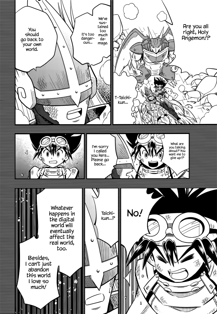 Digimon Adventure V-Tamer 01 ~A New Courage~ Oneshot 第13页