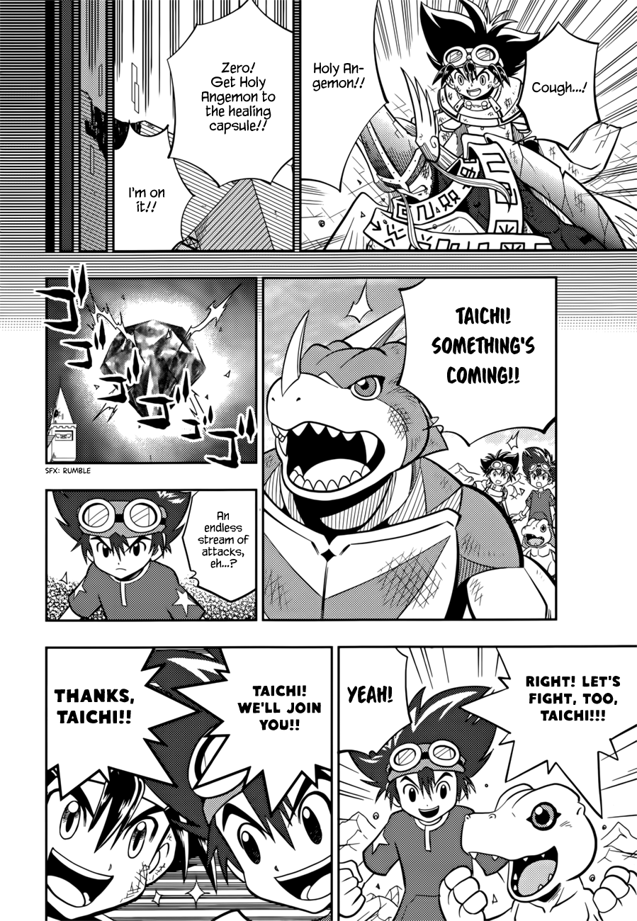 Digimon Adventure V-Tamer 01 ~A New Courage~ Oneshot 第15页