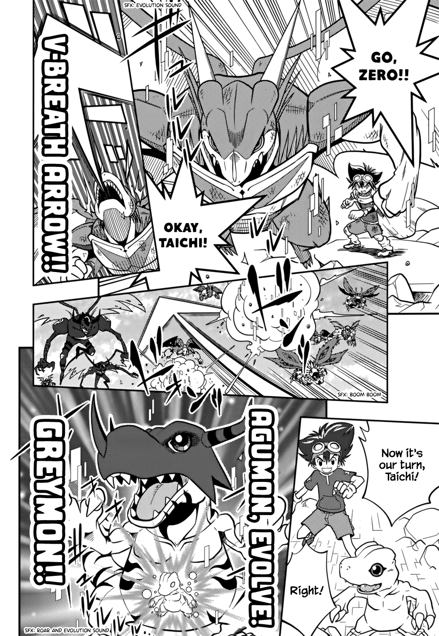 Digimon Adventure V-Tamer 01 ~A New Courage~ Oneshot 第17页