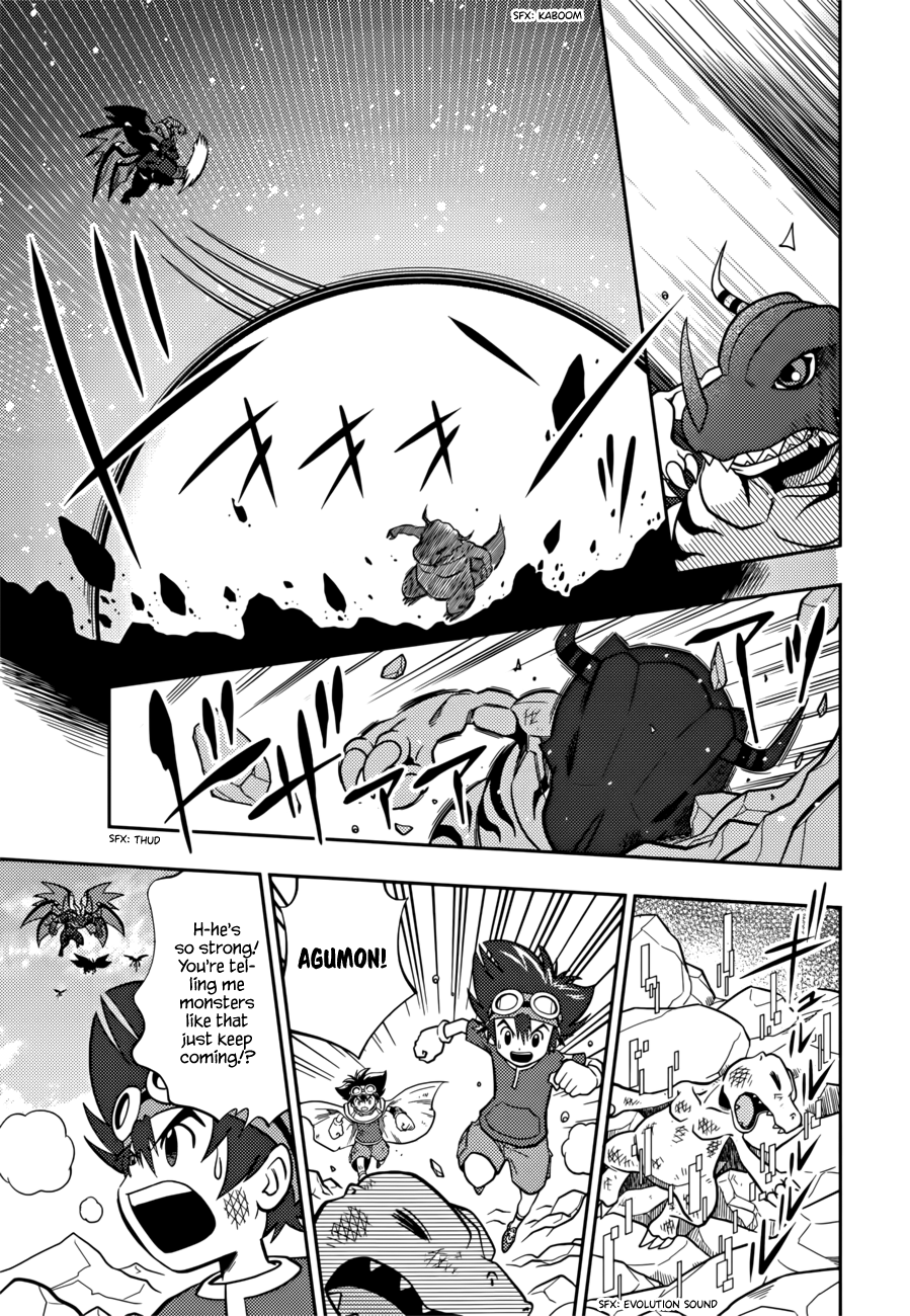 Digimon Adventure V-Tamer 01 ~A New Courage~ Oneshot 第20页