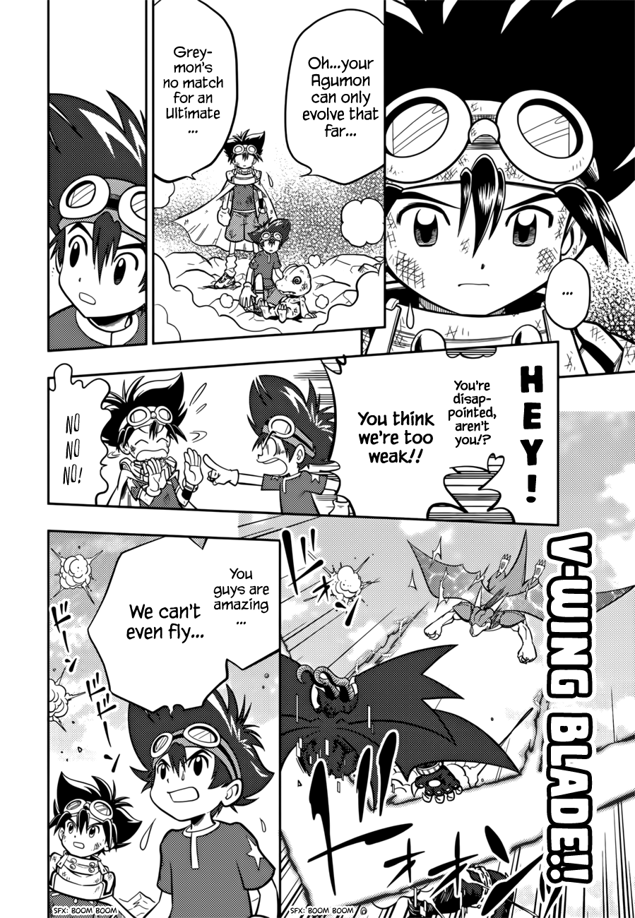 Digimon Adventure V-Tamer 01 ~A New Courage~ Oneshot 第21页