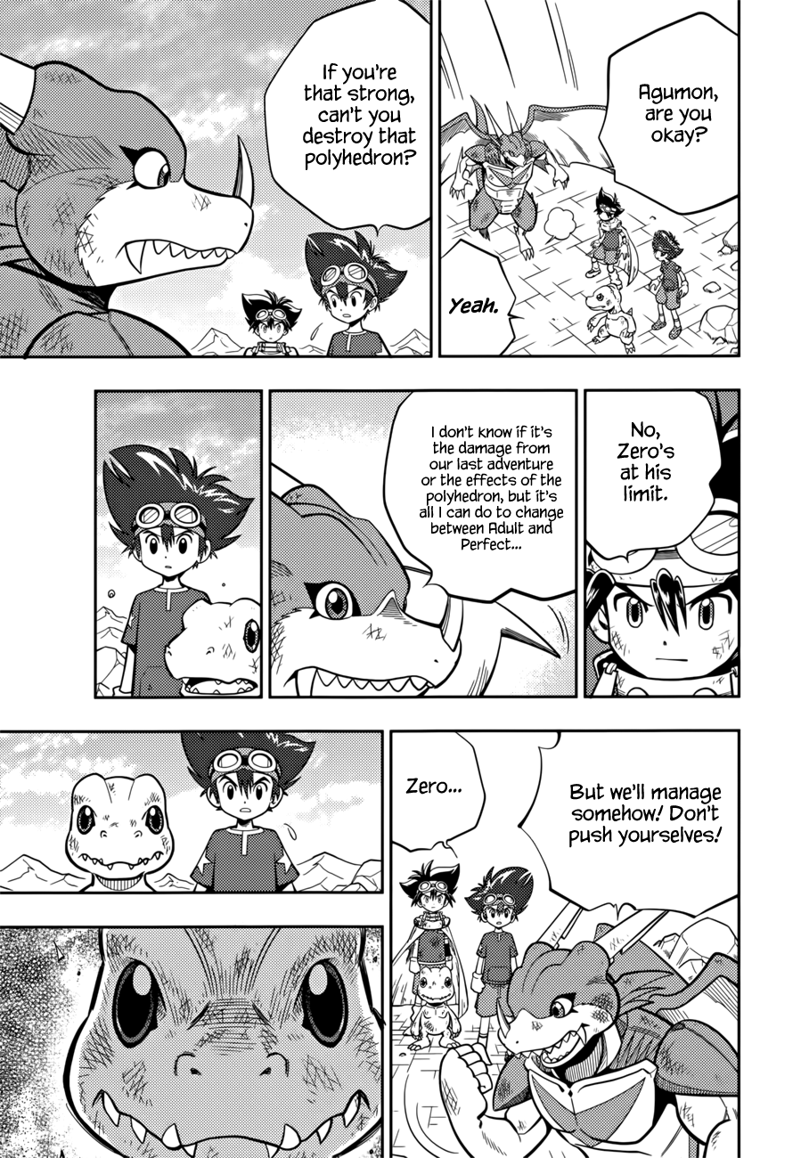 Digimon Adventure V-Tamer 01 ~A New Courage~ Oneshot 第22页