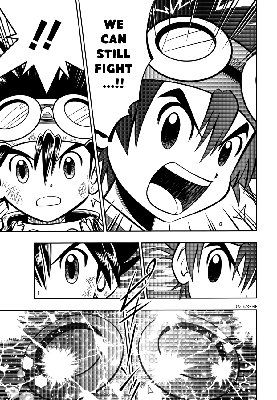 Digimon Adventure V-Tamer 01 ~A New Courage~ Oneshot 第24页
