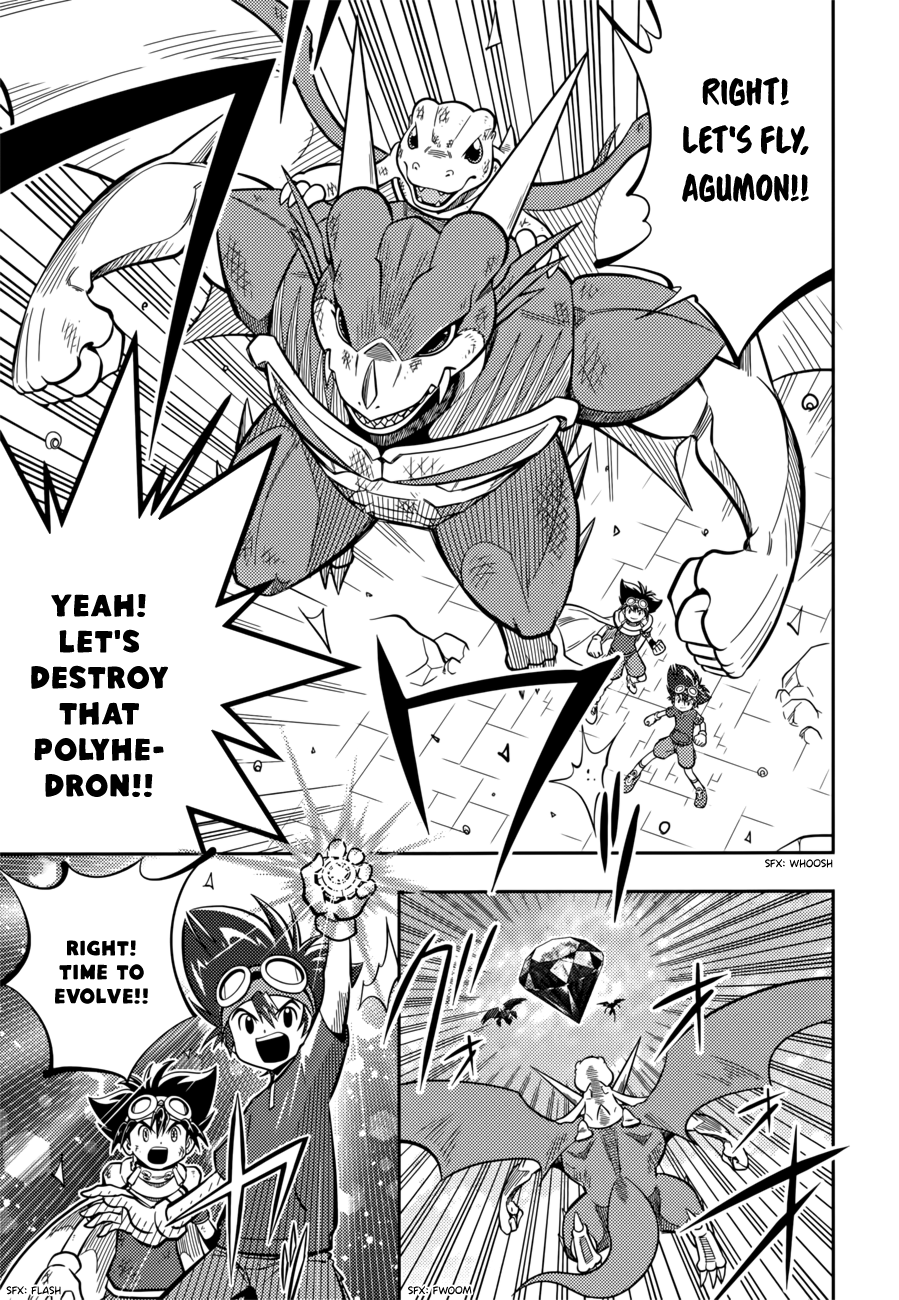 Digimon Adventure V-Tamer 01 ~A New Courage~ Oneshot 第26页