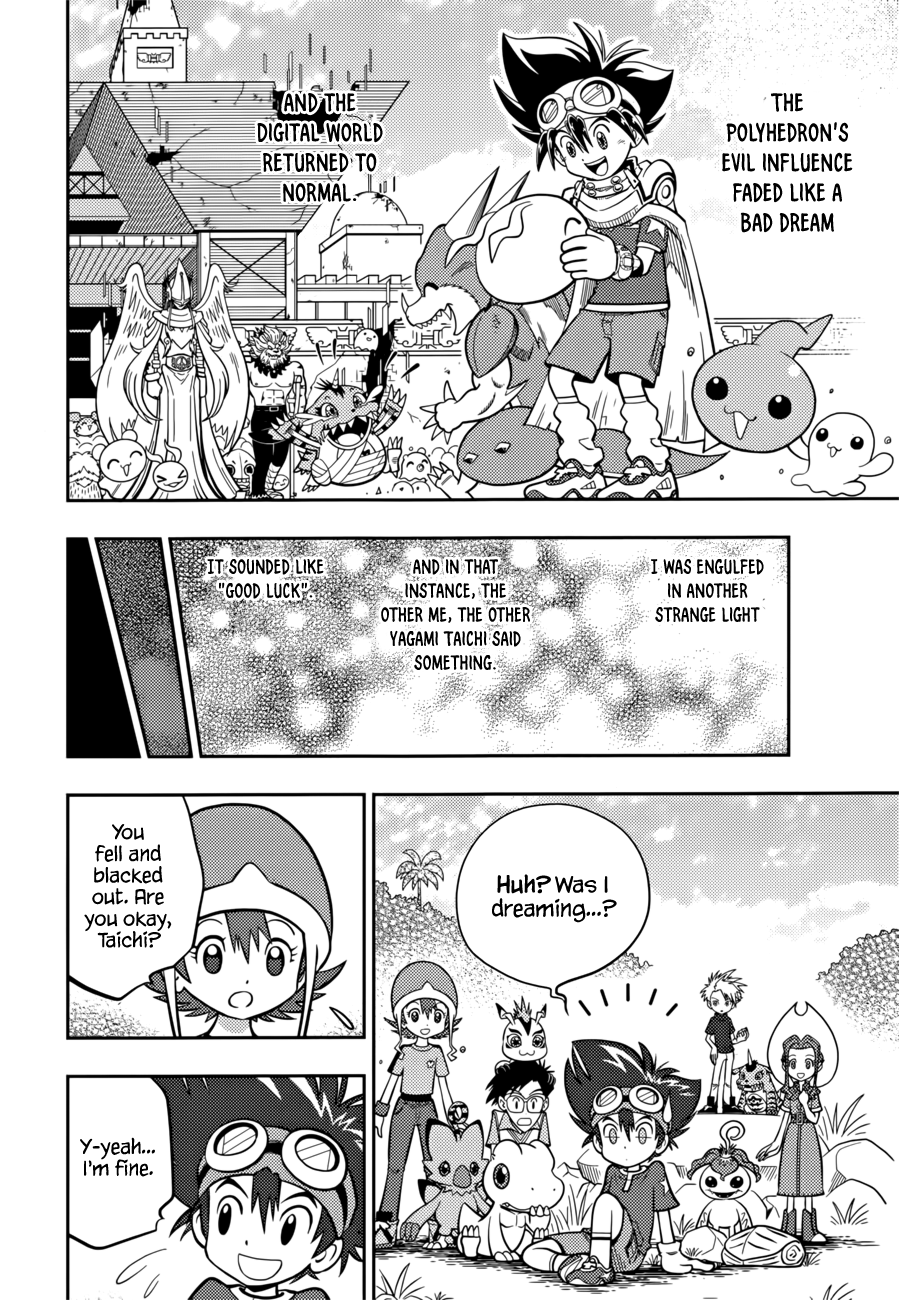 Digimon Adventure V-Tamer 01 ~A New Courage~ Oneshot 第30页