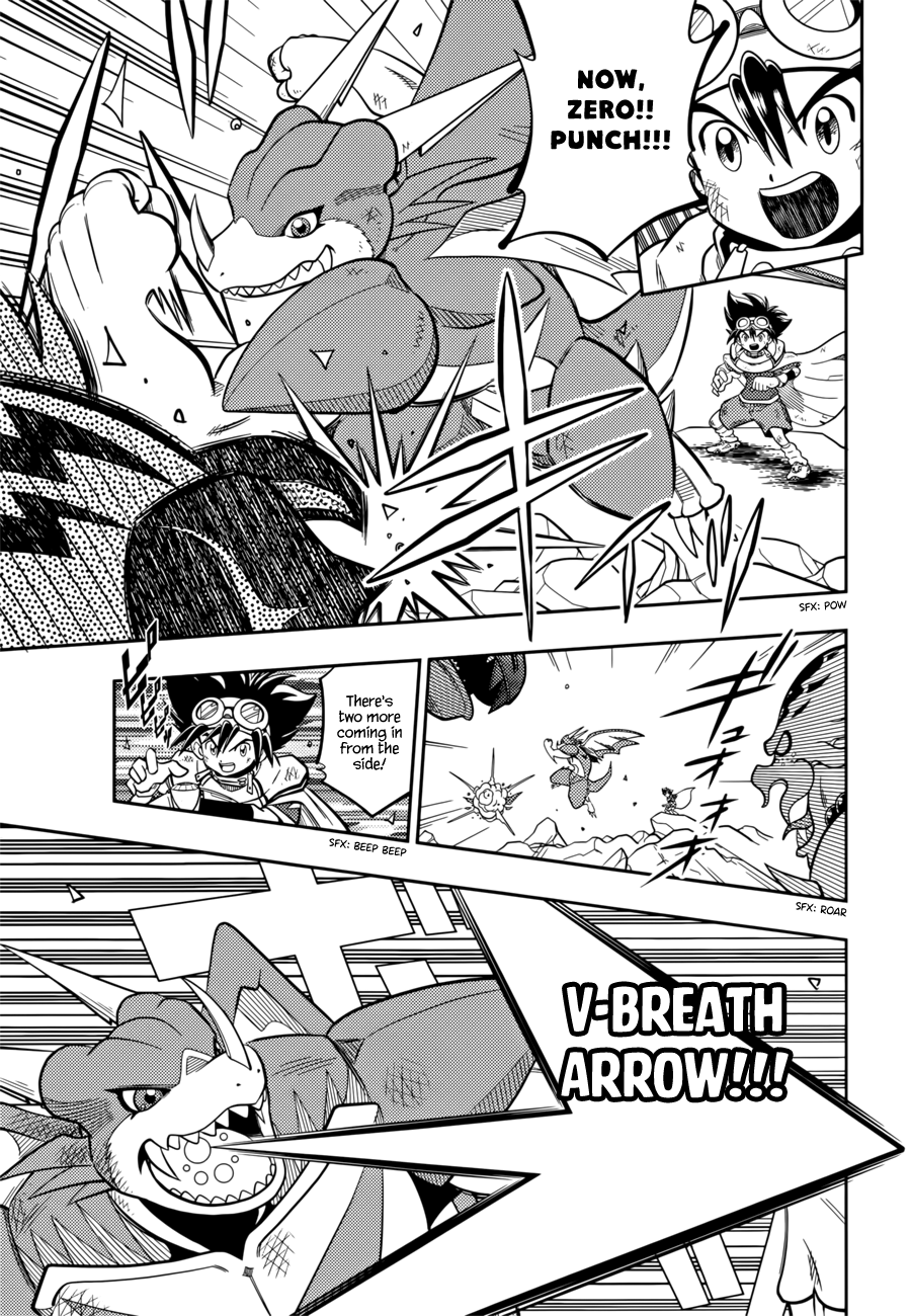 Digimon Adventure V-Tamer 01 ~A New Courage~ 第4页