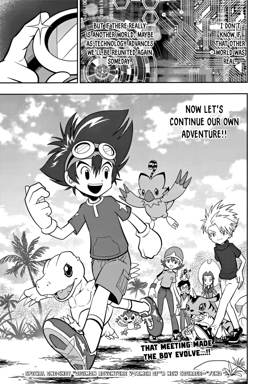 Digimon Adventure V-Tamer 01 ~A New Courage~ Oneshot 第31页