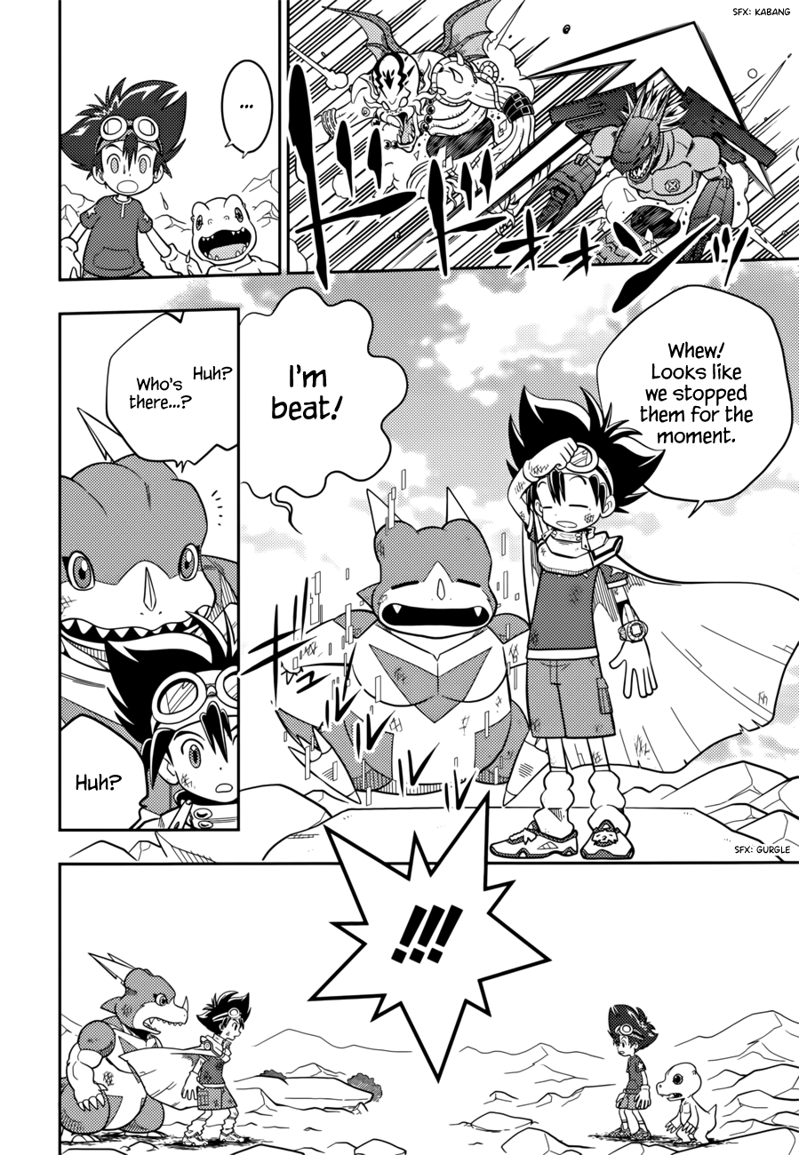 Digimon Adventure V-Tamer 01 ~A New Courage~ 第5页