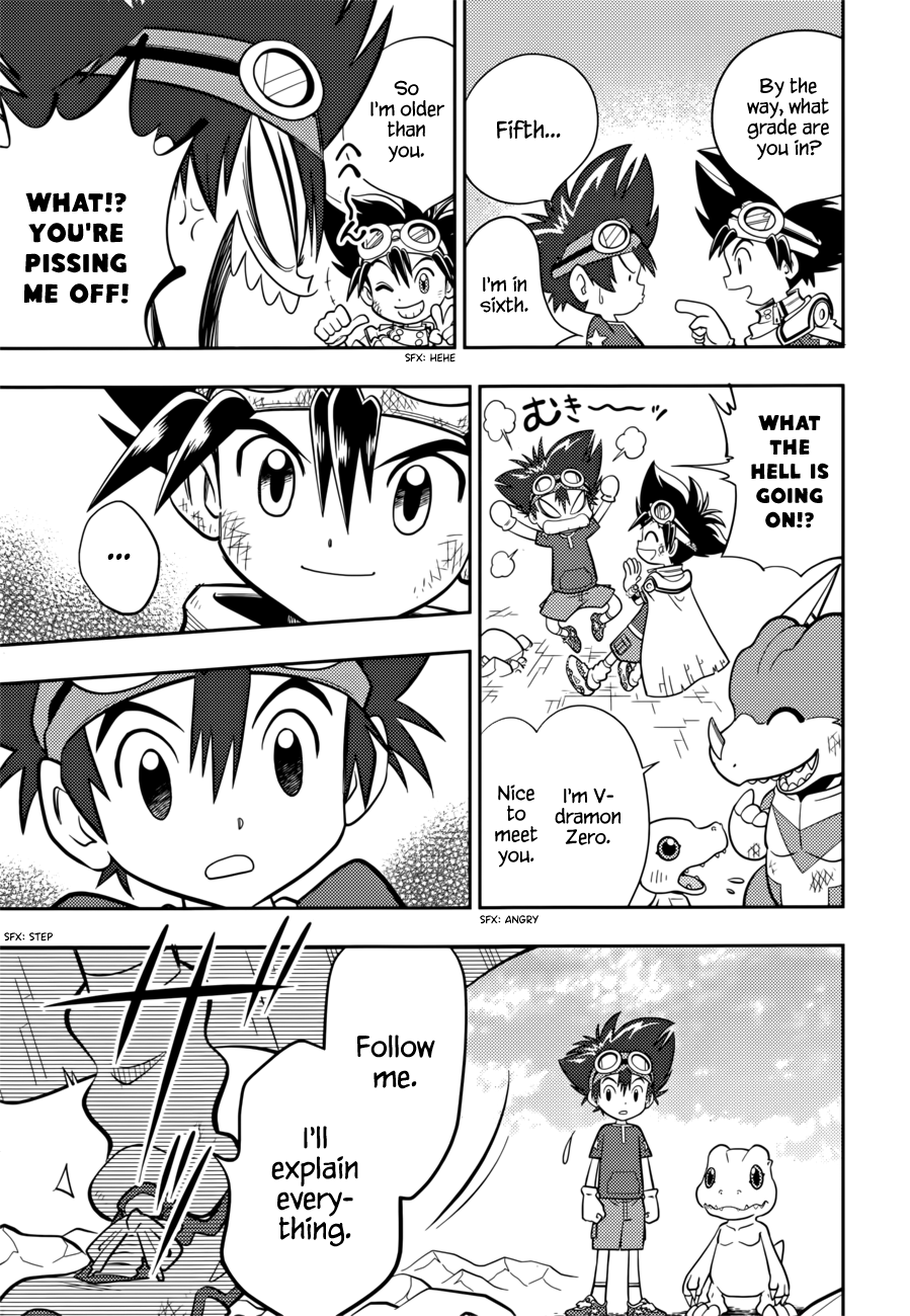 Digimon Adventure V-Tamer 01 ~A New Courage~ 第8页