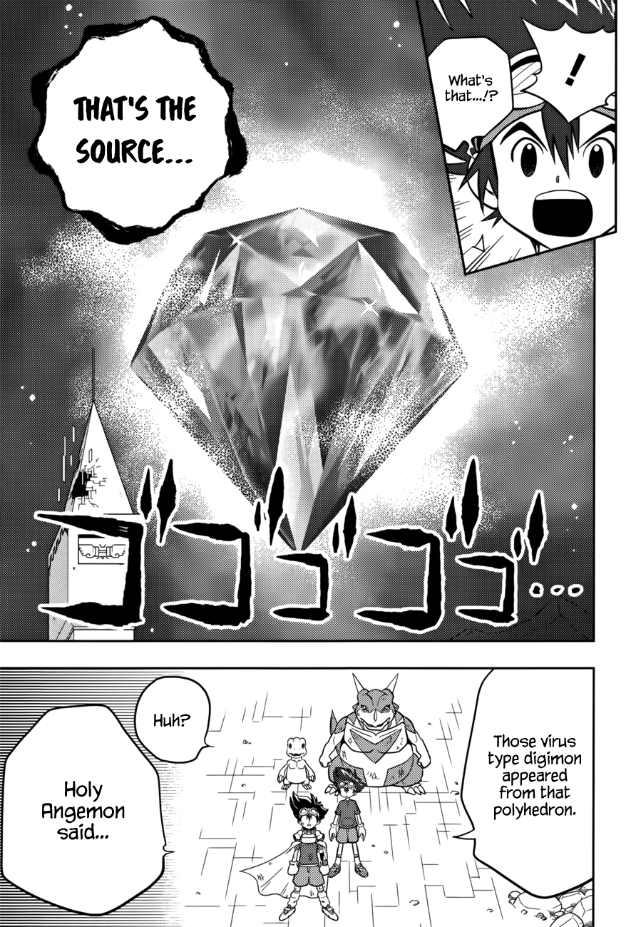 Digimon Adventure V-Tamer 01 ~A New Courage~ Oneshot 第10页