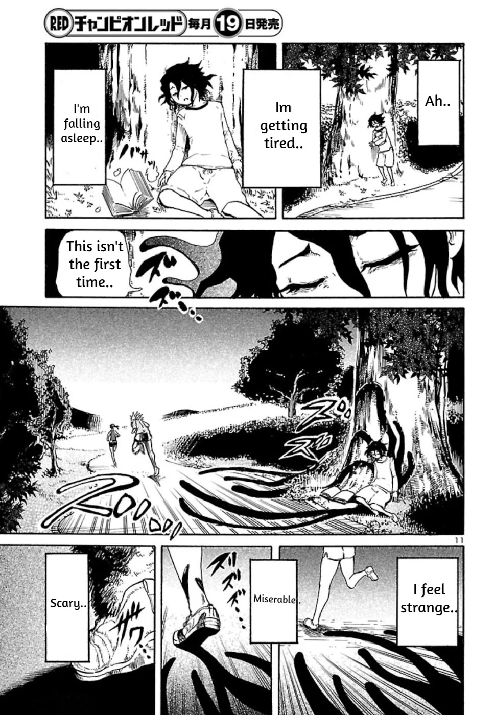 Boku to Akumu to Oneesan Vol. 1 Ch. 4 第11页