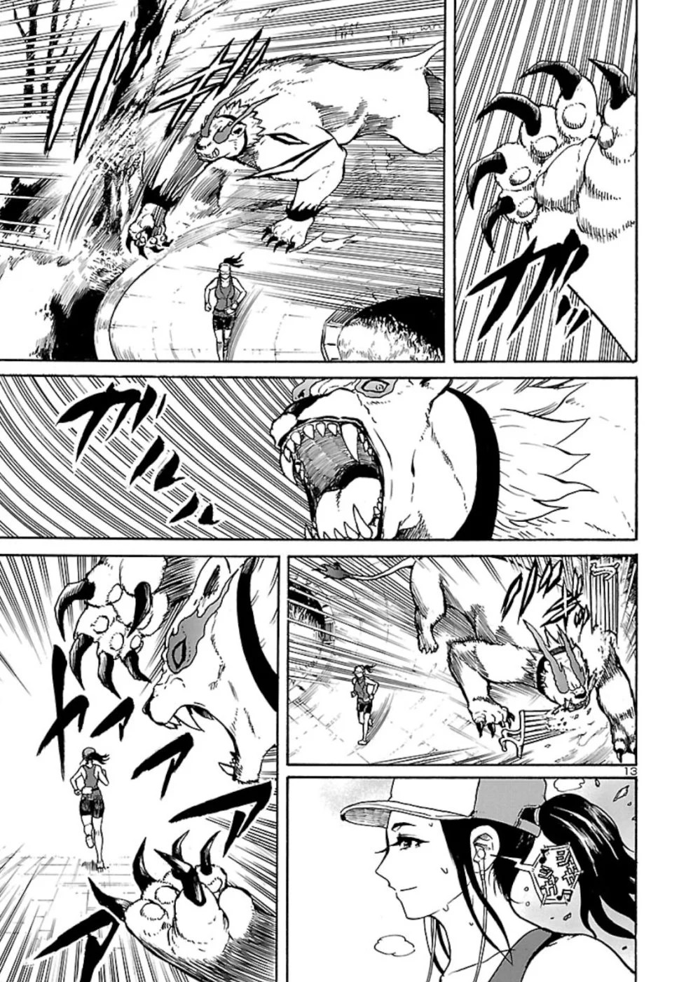 Boku to Akumu to Oneesan Vol. 1 Ch. 4 第13页