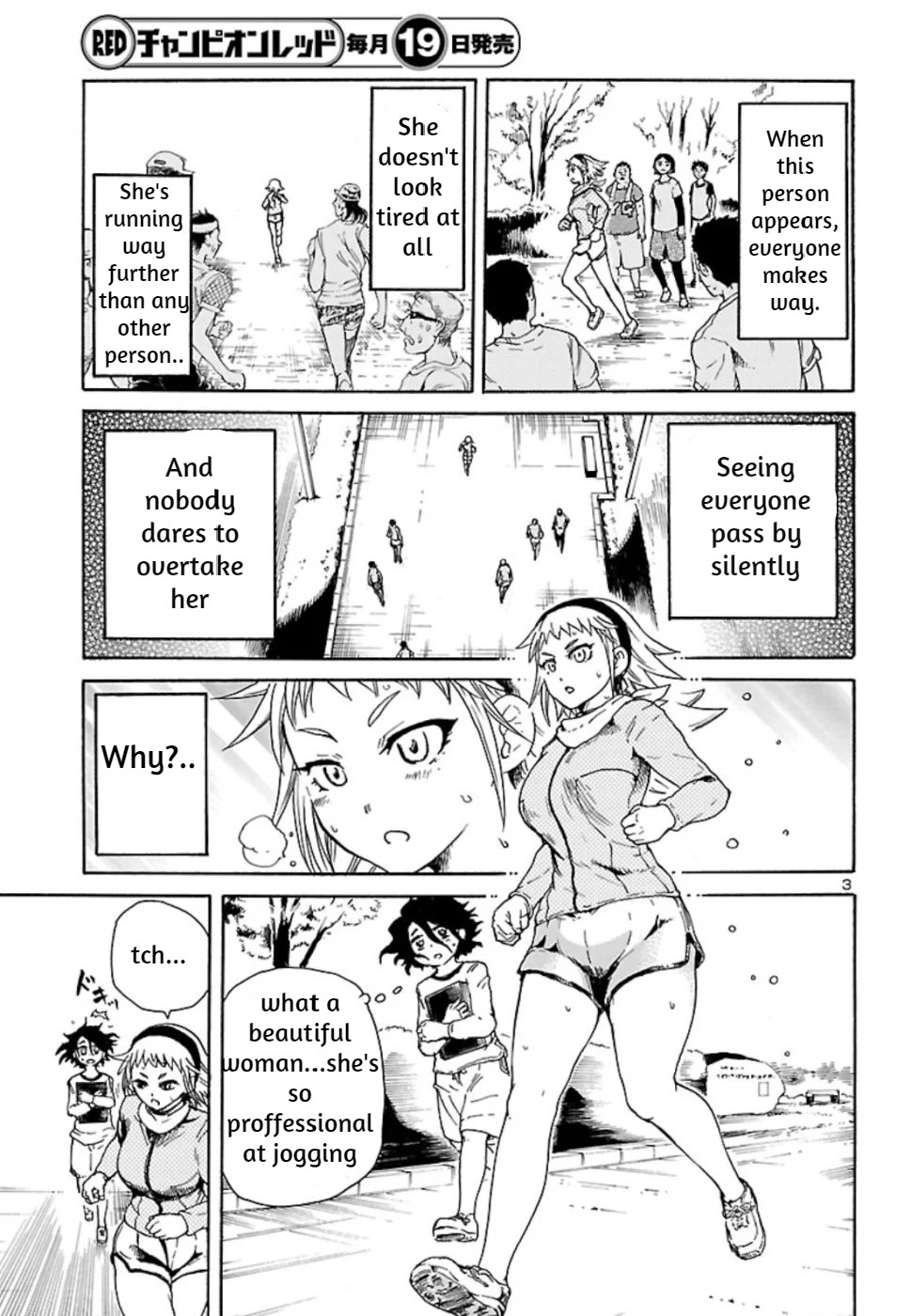 Boku to Akumu to Oneesan Vol. 1 Ch. 4 第3页