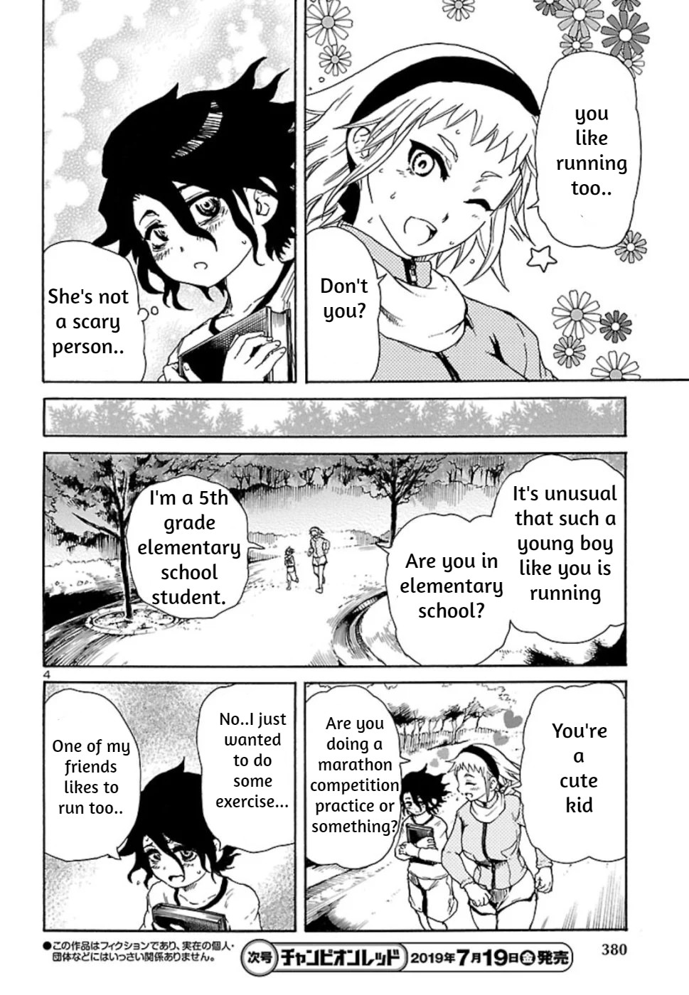 Boku to Akumu to Oneesan Vol. 1 Ch. 4 第4页