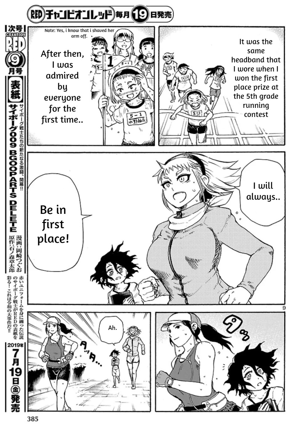 Boku to Akumu to Oneesan Vol. 1 Ch. 4 第9页