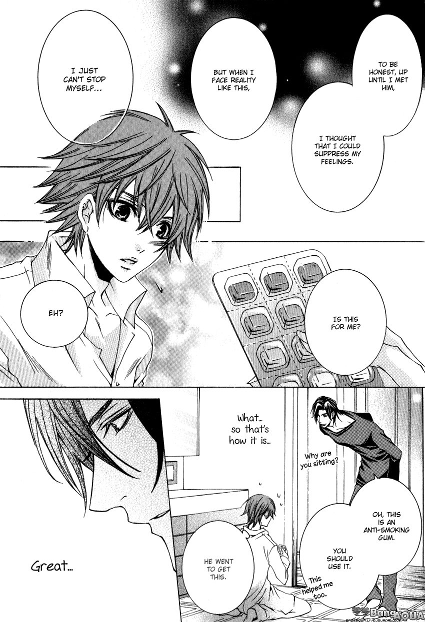 Monster Master Vol. 1 Ch. 2 第14页