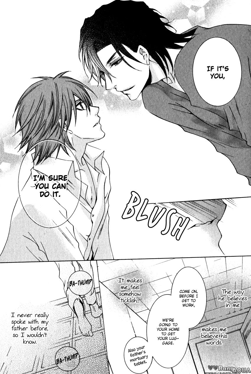 Monster Master Vol. 1 Ch. 2 第16页
