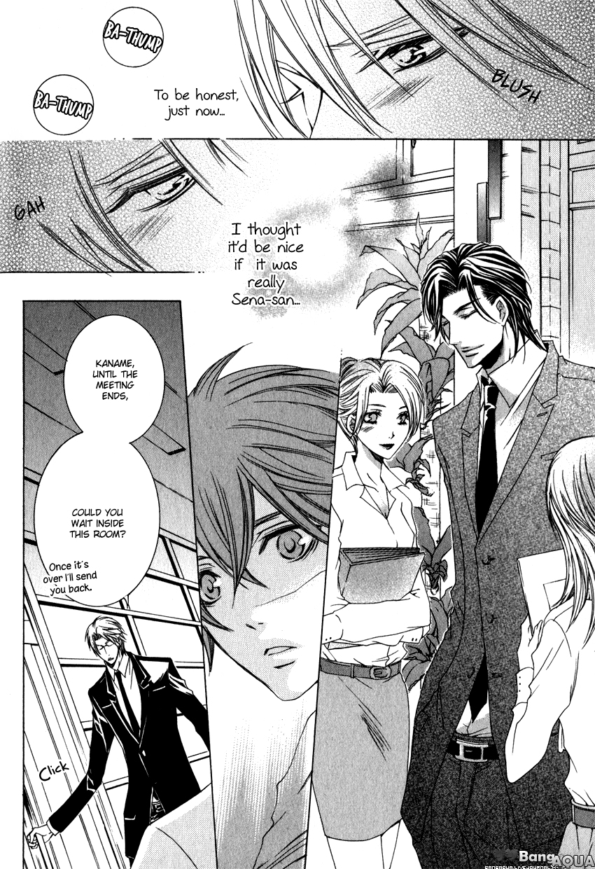 Monster Master Vol. 1 Ch. 2 第23页