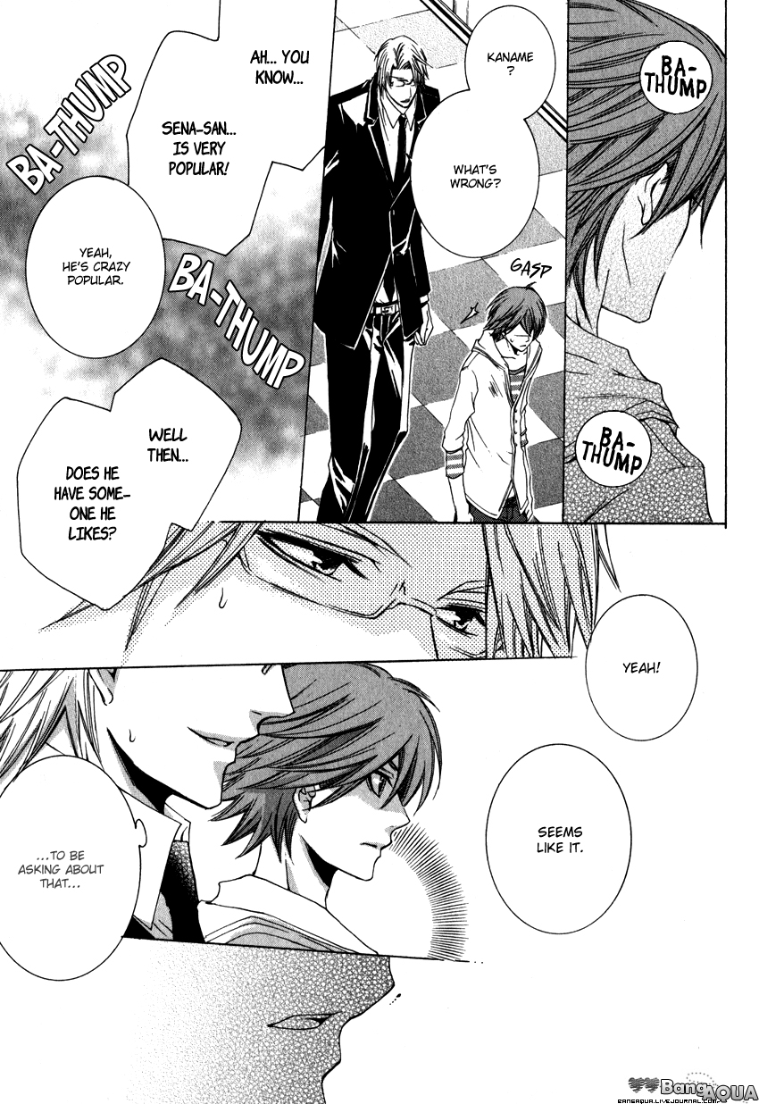 Monster Master Vol. 1 Ch. 2 第24页