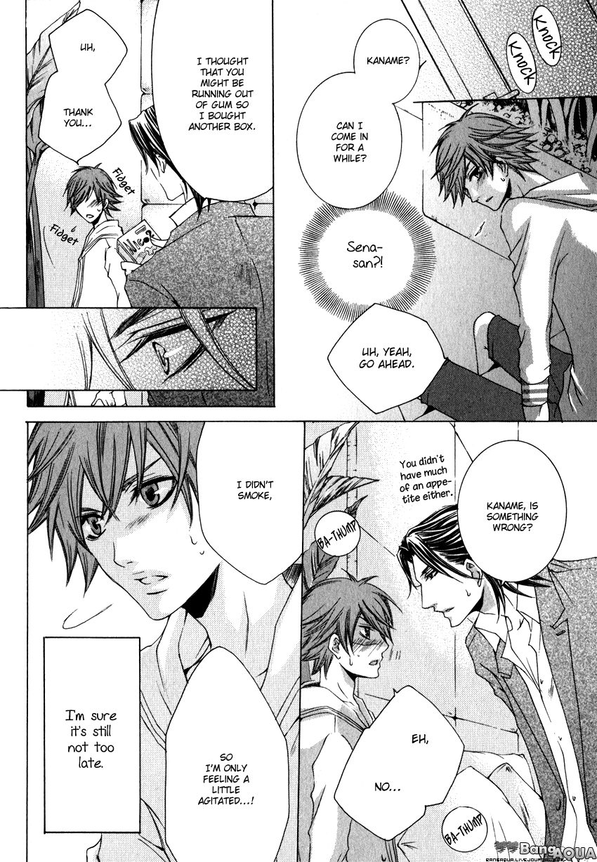 Monster Master Vol. 1 Ch. 2 第27页