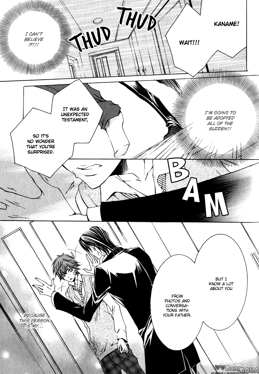 Monster Master Vol. 1 Ch. 2 第4页