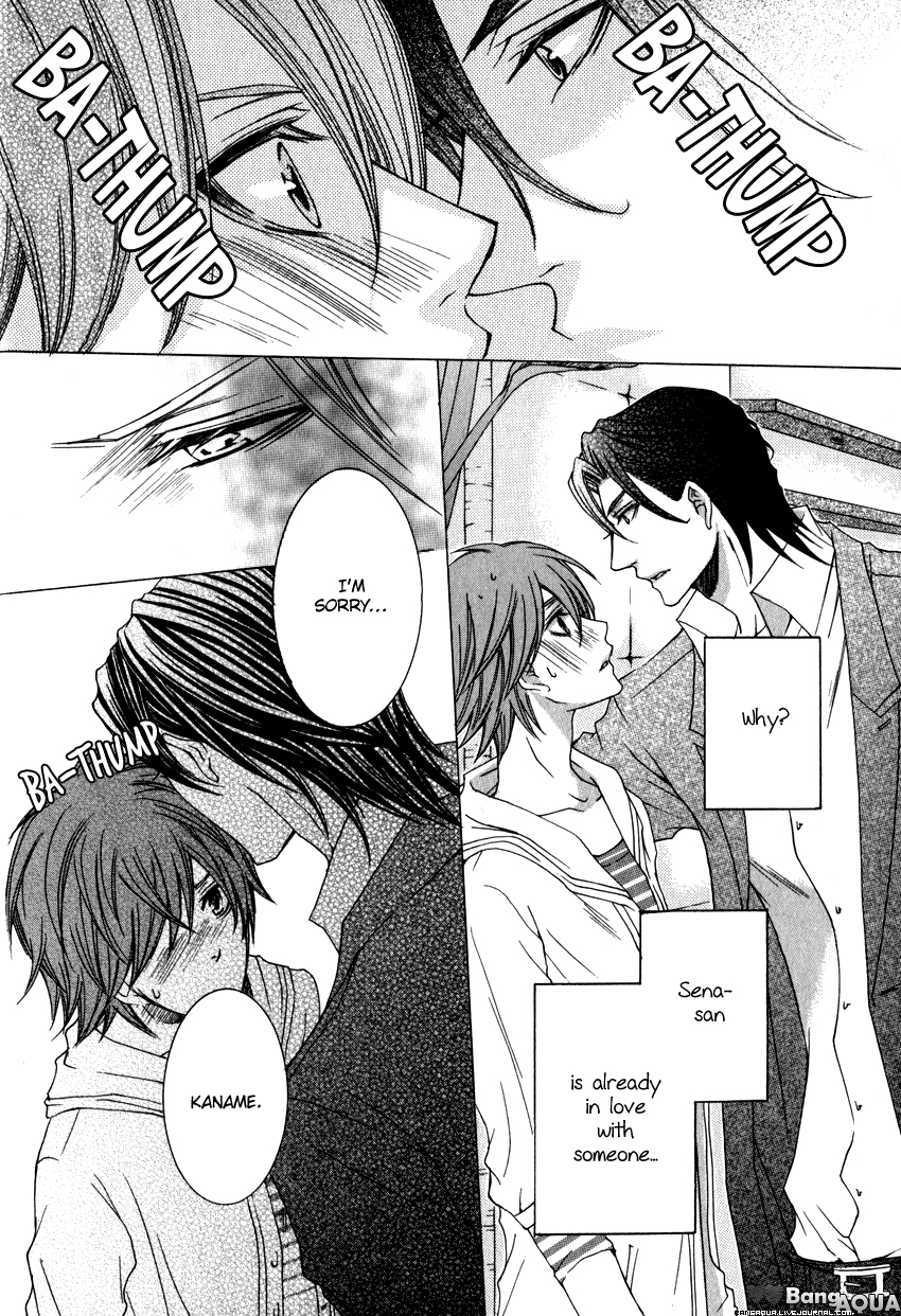 Monster Master Vol. 1 Ch. 2 第31页