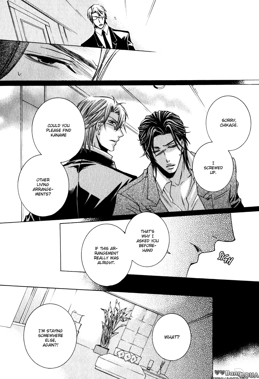 Monster Master Vol. 1 Ch. 2 第34页