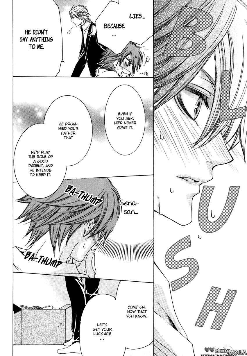 Monster Master Vol. 1 Ch. 2 第37页