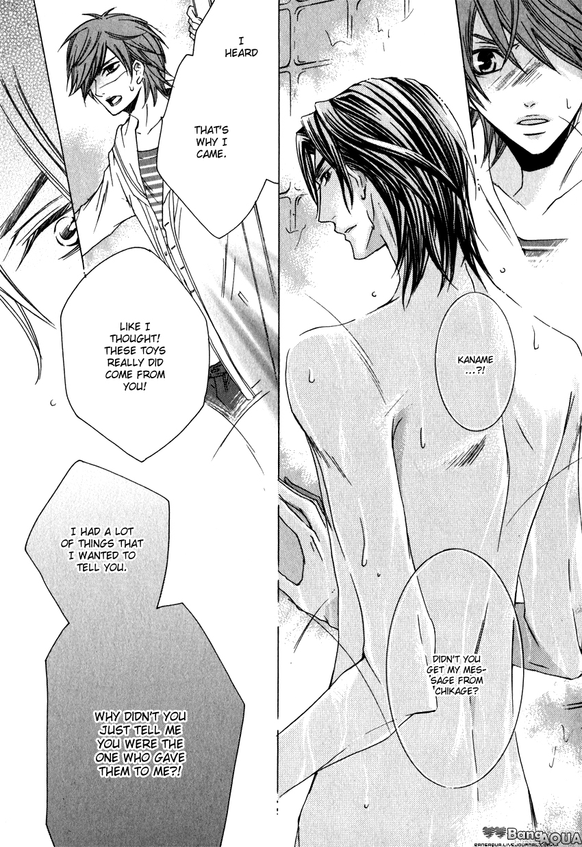 Monster Master Vol. 1 Ch. 2 第40页