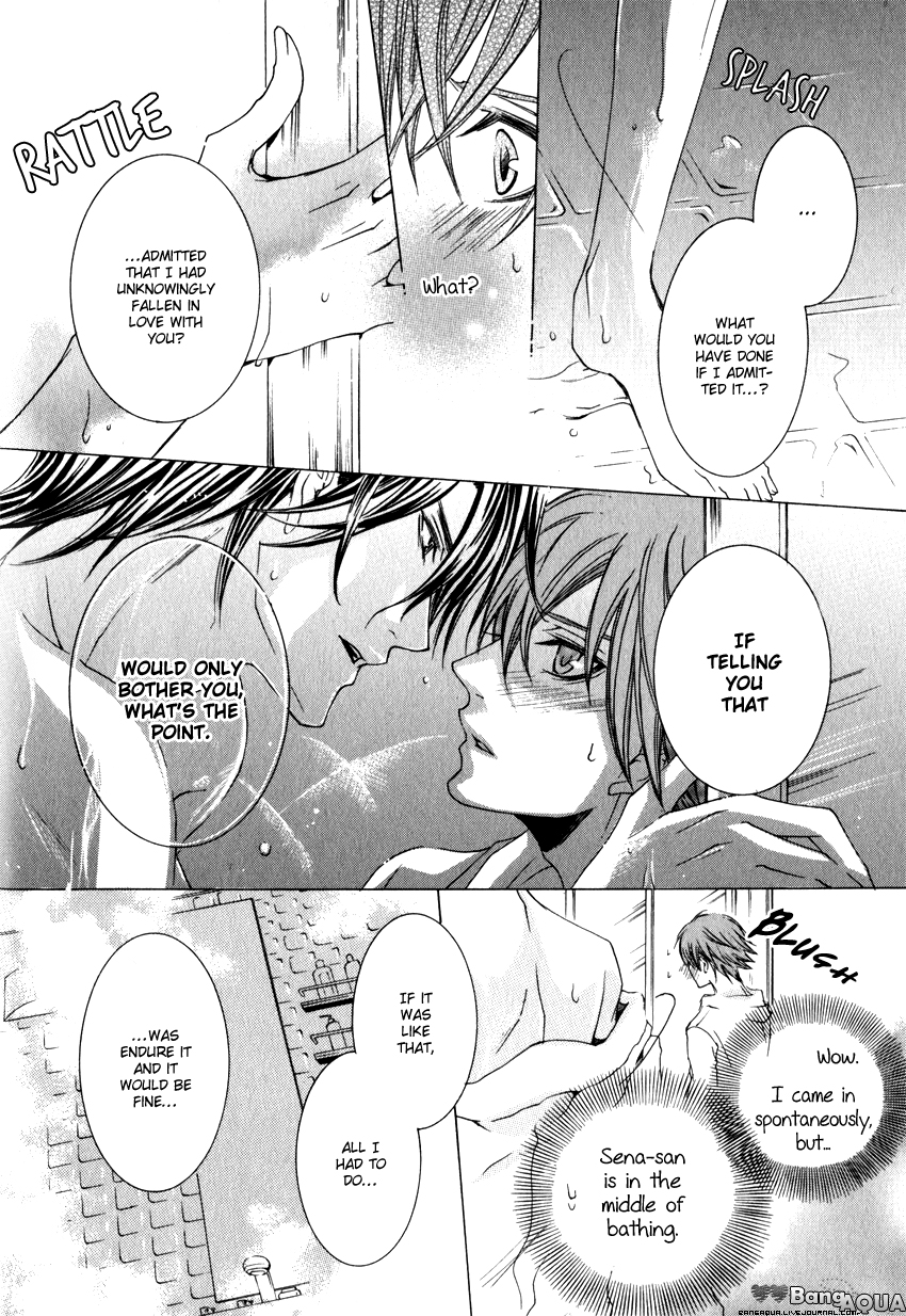 Monster Master Vol. 1 Ch. 2 第41页
