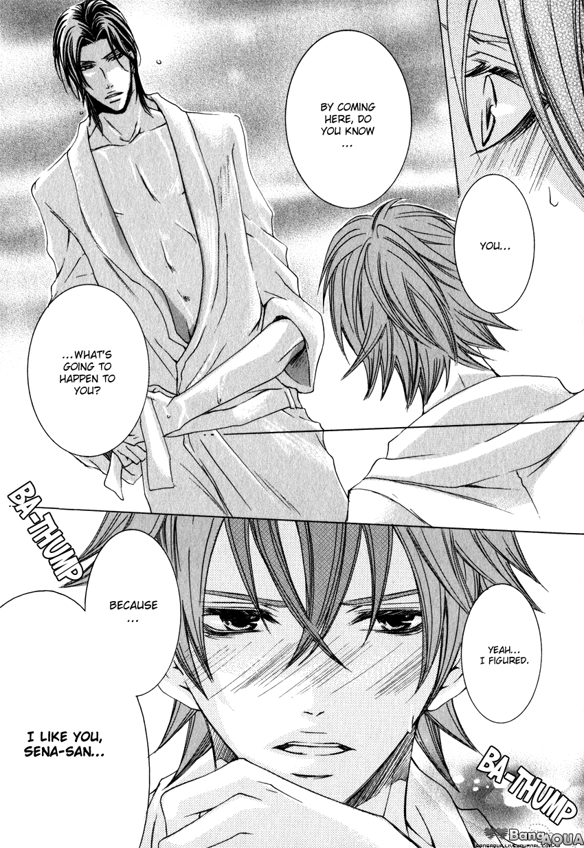Monster Master Vol. 1 Ch. 2 第42页
