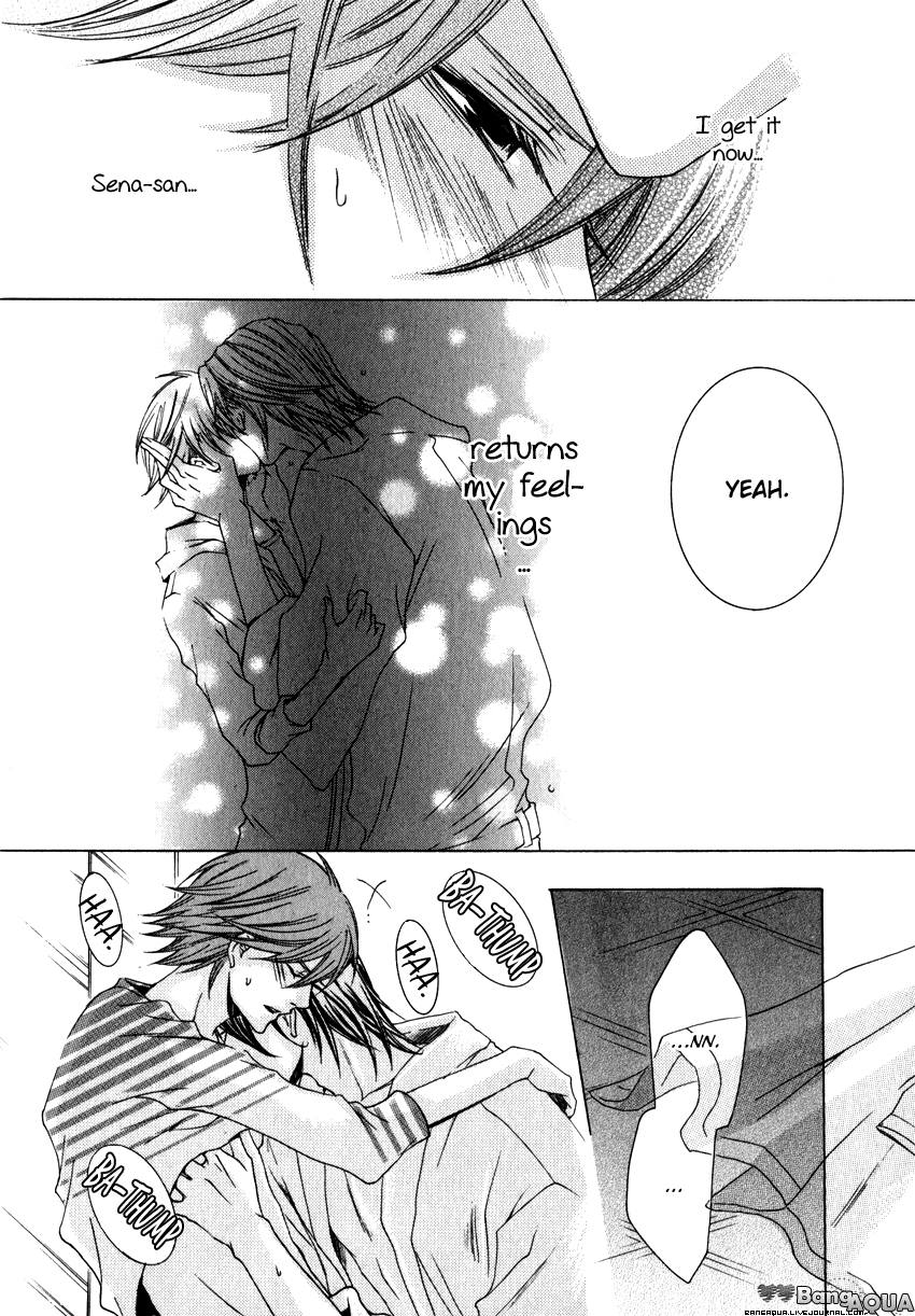 Monster Master Vol. 1 Ch. 2 第45页