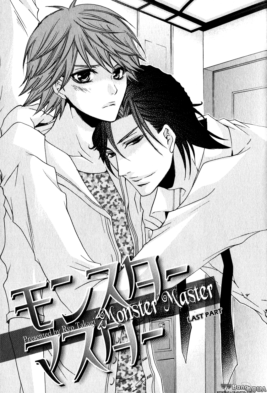 Monster Master Vol. 1 Ch. 2 第6页
