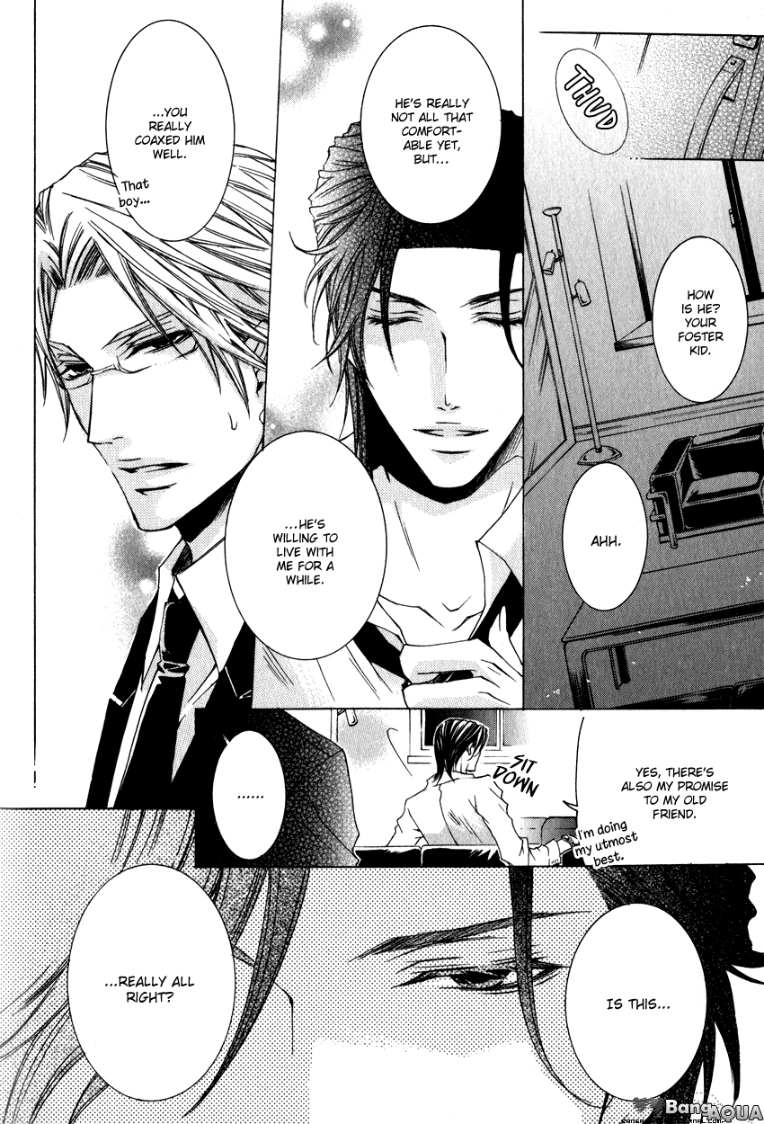 Monster Master Vol. 1 Ch. 2 第7页
