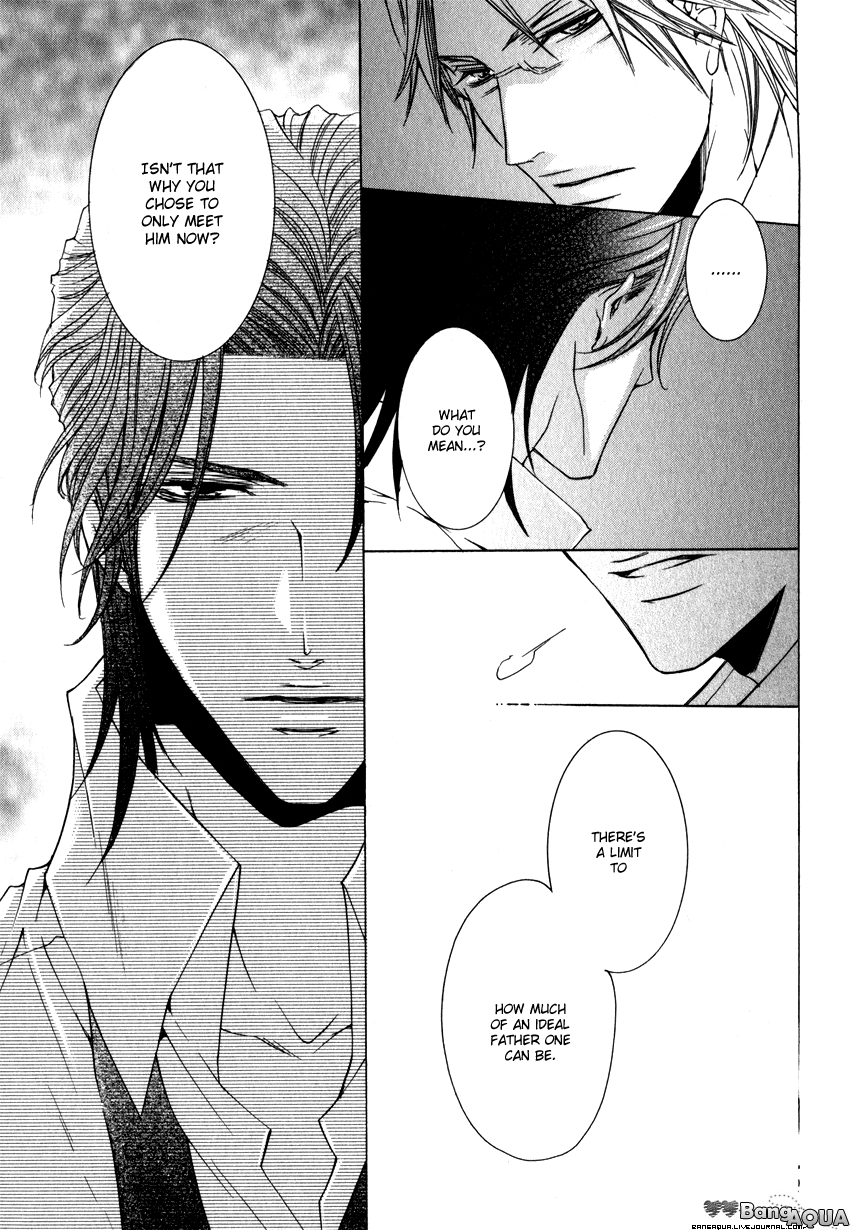 Monster Master Vol. 1 Ch. 2 第8页