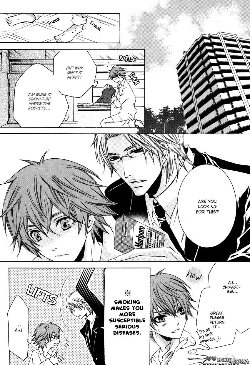 Monster Master Vol. 1 Ch. 2 第9页