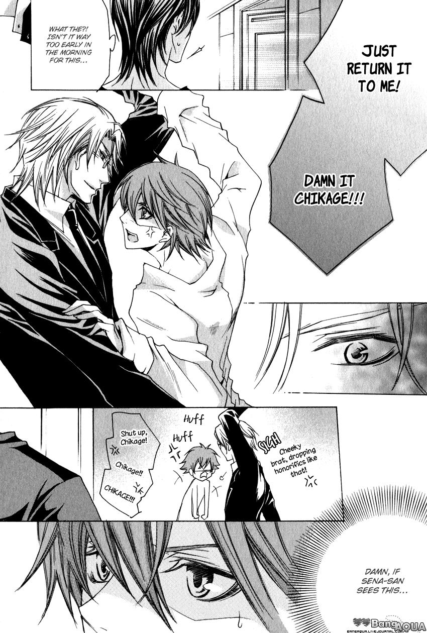 Monster Master Vol. 1 Ch. 2 第10页