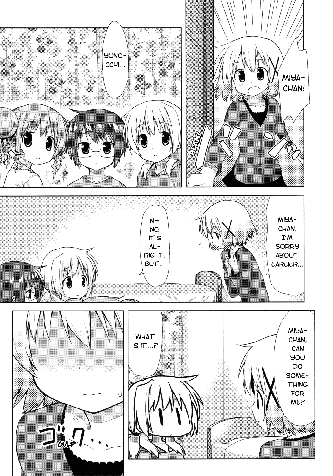 Hidamari Sketch Story Anthology Comic Squished by a Squeeze 第7页