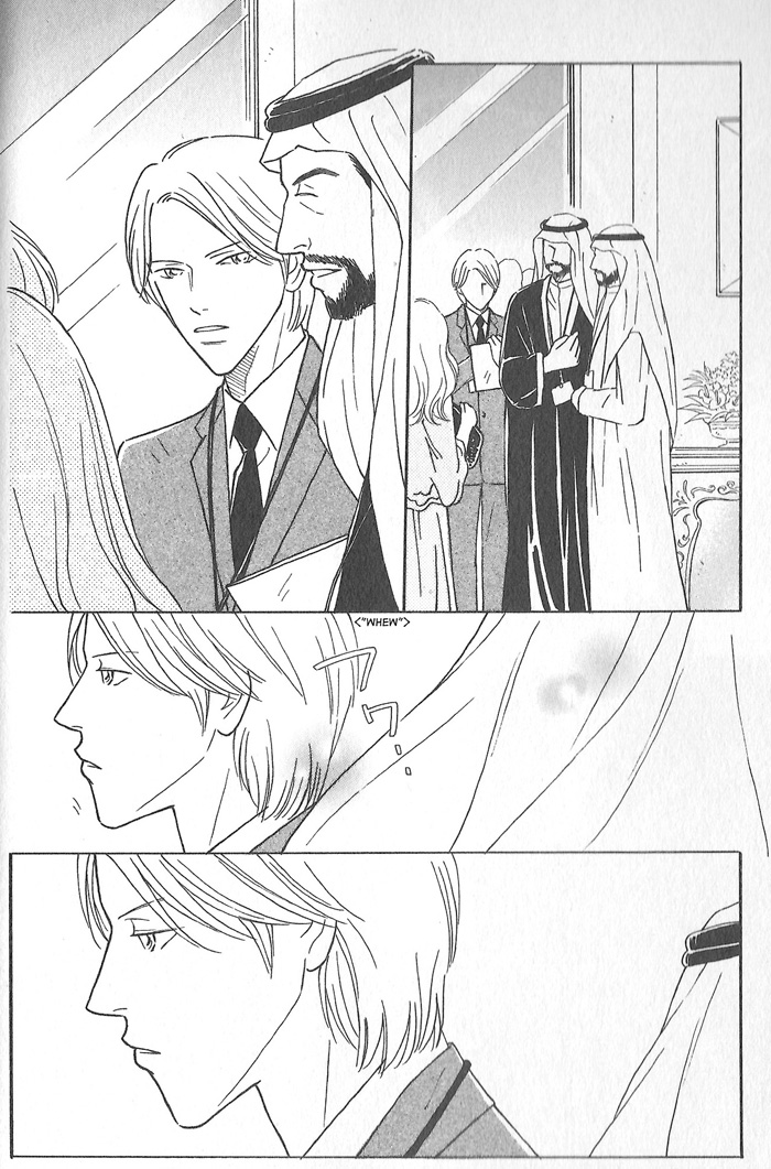 Hoshi Yori Hisoka ni 第7页