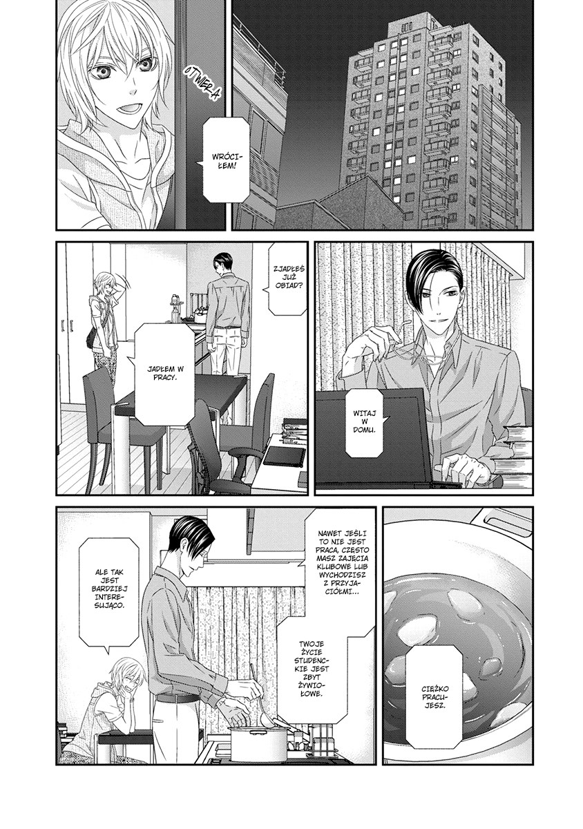 Koi Nanka Shitakunai Vol. 1 Ch. 4 第2页